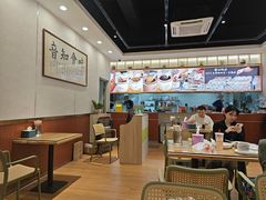 -德记源发炖汤·肠粉