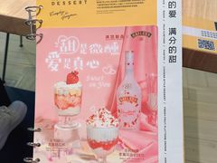 -满记甜品(荟聚购物中心店)