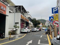 -芳华轩•客家菜馆(梧桐山店)