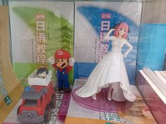 -樱花国际日语(徐家汇中心)