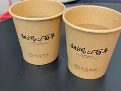 -仁信老铺(华盖路店)