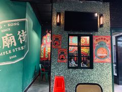 门面-憶廟街 X 沙角邨(太古城店)