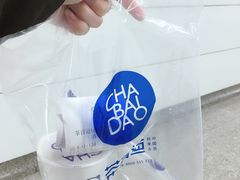 -茶百道(世纪大道店)