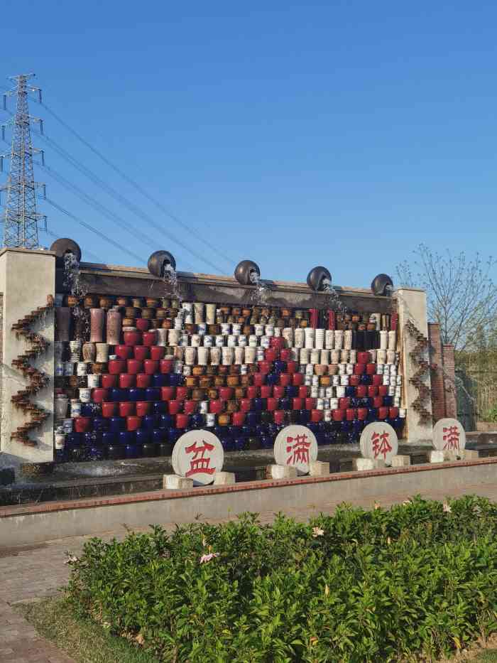 阿农湾农耕文化园-"园区挺大的,里面有吃饭的地方,出品还不错.