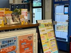 -香蕉攀岩(上地店)