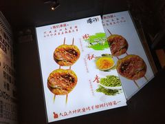 -腰子哥烤串(石佛营炫特店)