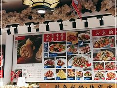 -渔家风味·鲅鱼水饺·央视展播·海鲜天津菜(开发区店)