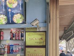 -李米线(总店)