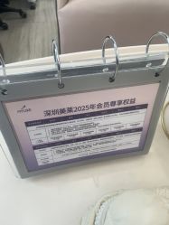 -深圳美莱医疗美容医院