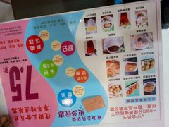 -壹间茶餐厅(天娱广场店)