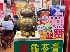 -陳仔(北京路店)