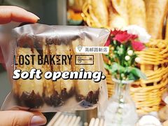 -花马天堂云南餐厅 Lost Heaven(高邮路店)