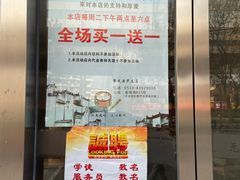 -聚成源(芦庄店)