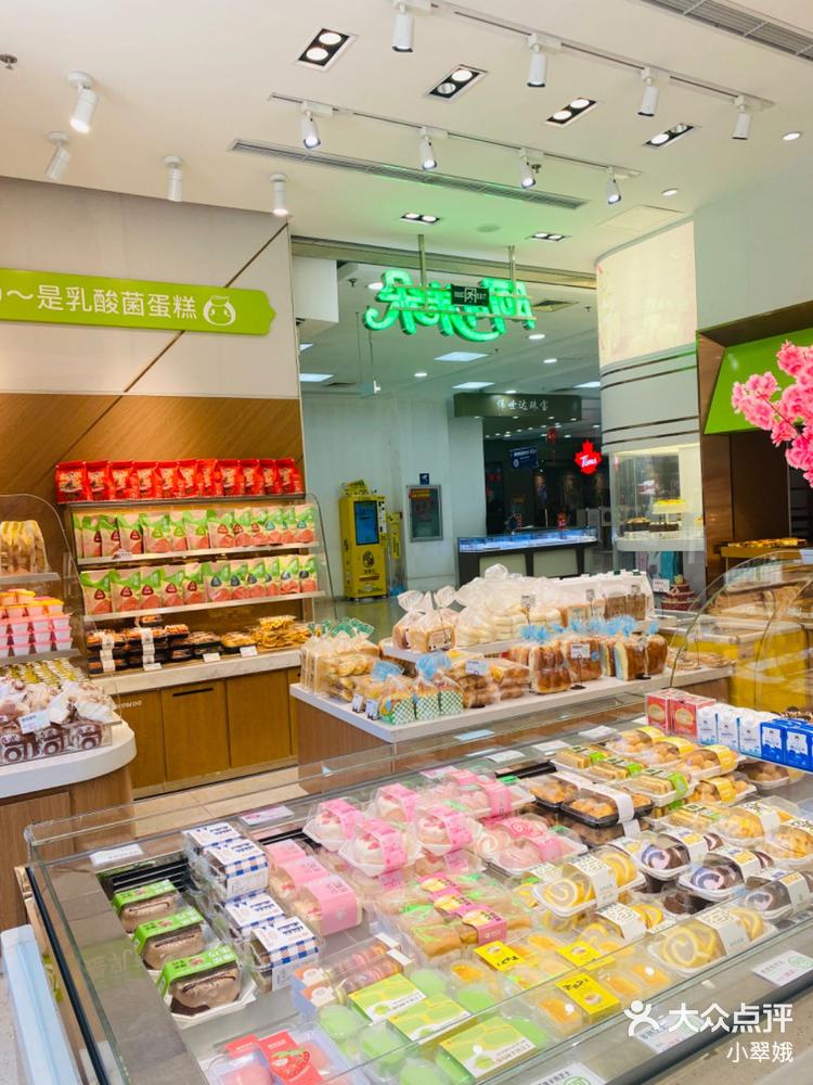 都能吃到新鲜的原料和用心烘焙的味道 🍰阿可米朵烘焙·乳酸菌蛋糕