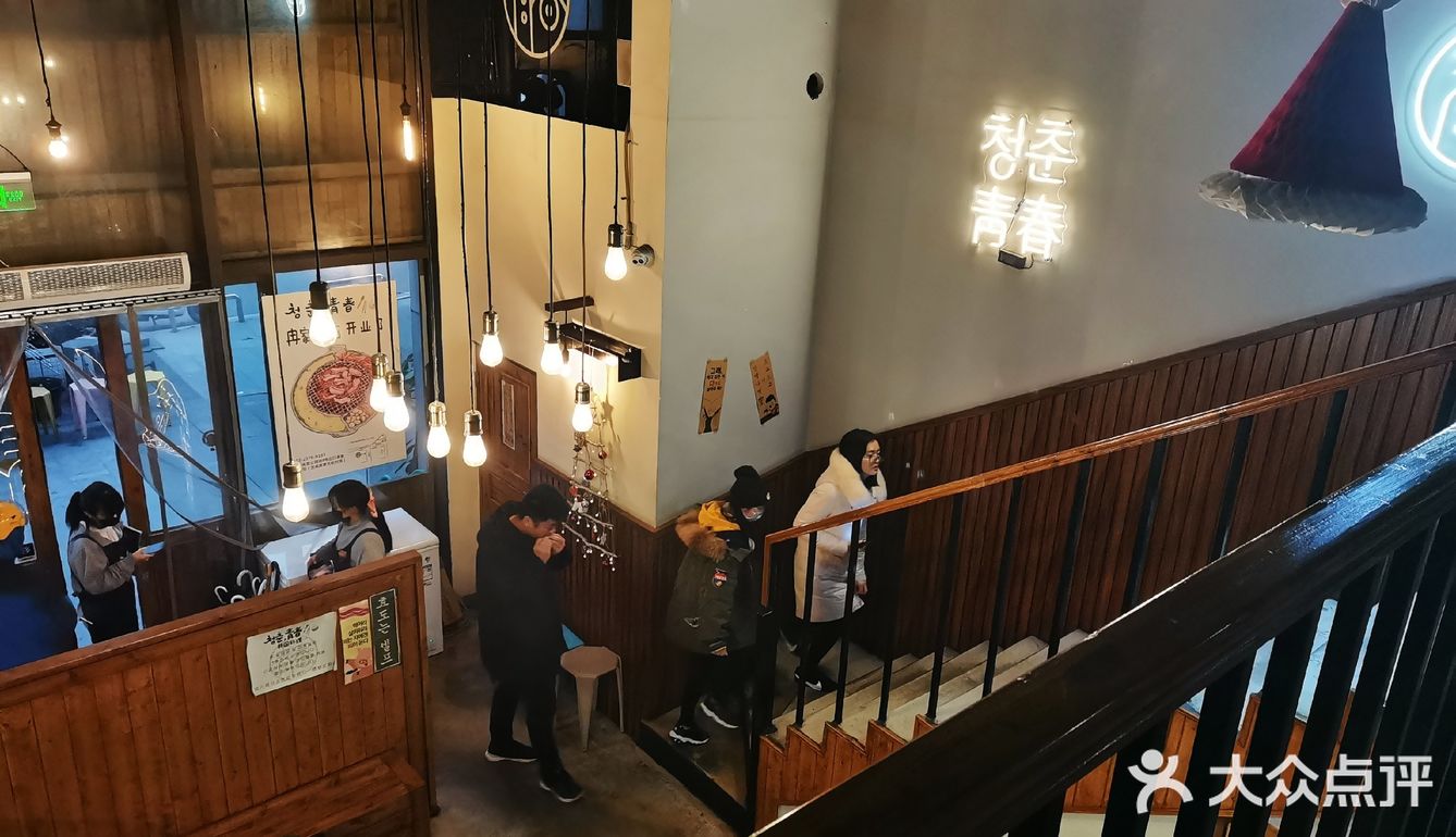 地道风味青春韩国料理  最爱芝香春川铁板鸡排