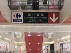 -光启城时尚购物中心