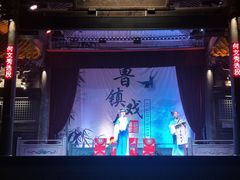 -绍兴鉴湖君澜大酒店