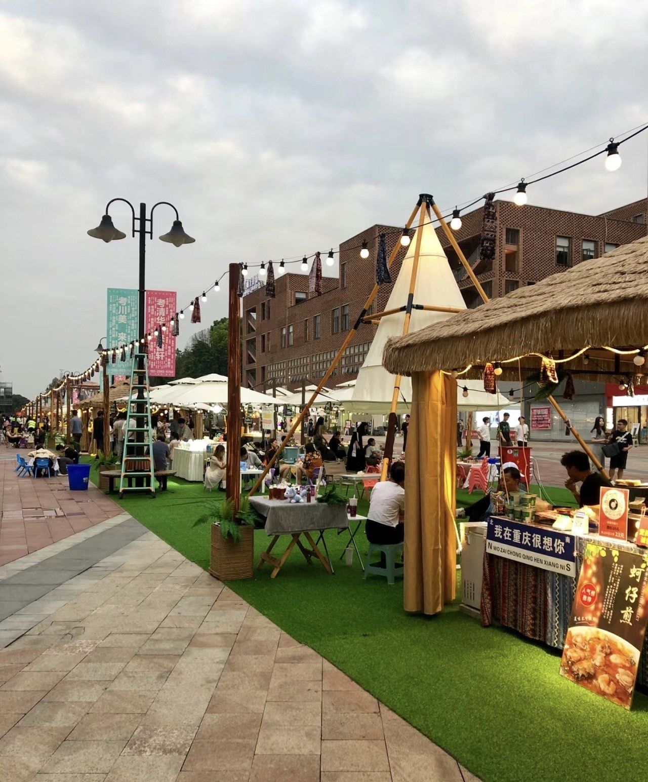 快来大学城熙街夜市吧,让我们一起在这烟火人间中