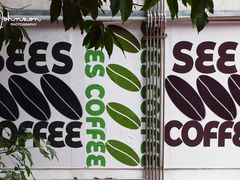 -喜柿咖啡SeeS coffee