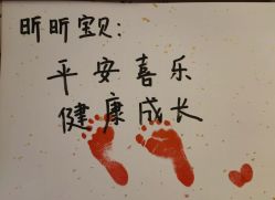 -爱弥儿月子中心(省医院店)