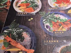 -松幸日式料理(中山路店)