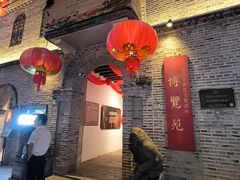 -福建省非物质文化遗产博览苑