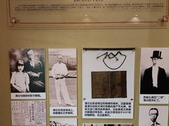 -静园(和平区)