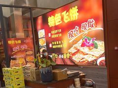 -乡土黄·鲜牛肉火锅·小龙虾(兴业街店)