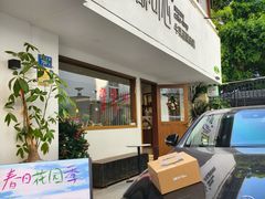 -流酥可心·牛乳蛋糕商店(禾祥西路店)