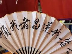 -先启半步颠·川菜小炒