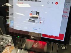 -永辉超市(鲁谷店)