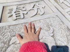 -中国农业博物馆