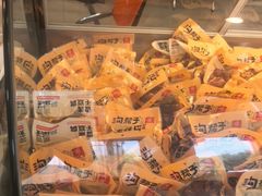 -沟帮子熏鸡(集团直营工厂店)