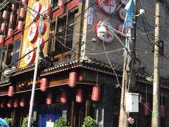 -九黎部落