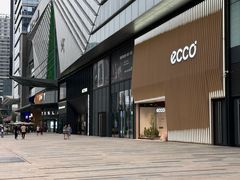 -合景·悠方(成都店)