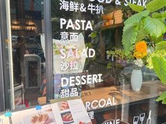 -Bistro 63 创意融合料理(广粤天地店)