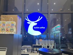 -瑞幸咖啡(正中时代大厦店)