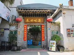 -东坊味道私房菜·地道顺德菜(大良店)