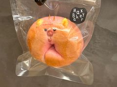 -Max Bakery 阿唛手作
