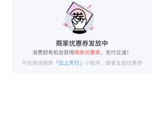 -天山海世界·米立方