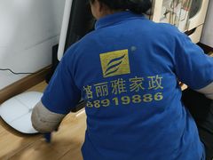-武汉格丽雅家政 保洁清洗