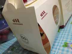 -味多美蛋糕(双安店)