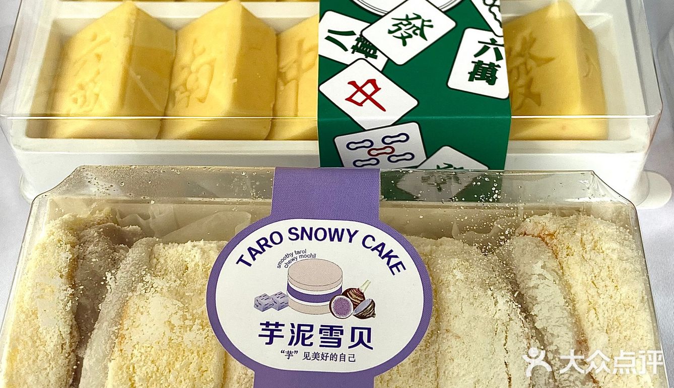 谁能拒绝巧克力味的梦龙奶冻卷啊