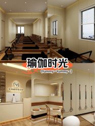 -U+YOGA优伽瑜伽·普拉提