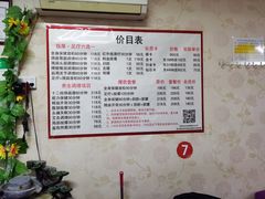 -深蓝盲人按摩中心(西北旺店)