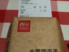 -西贝(紫荆广场店)