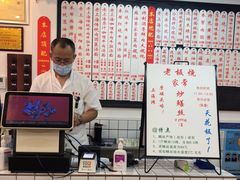 -逸桂禾面馆