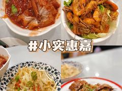 -小实惠嘉(威海路店)