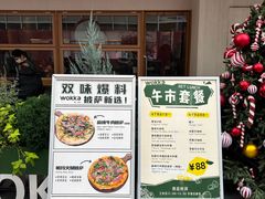 -WOKKA by艮上(中海环宇荟店)