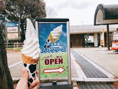 -神户市立六甲山牧场